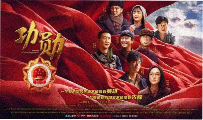 影视工厂经典电影